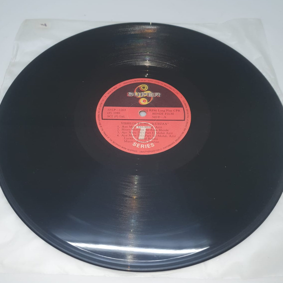 Kubza– Original Soundtrack (Vinyl Record)