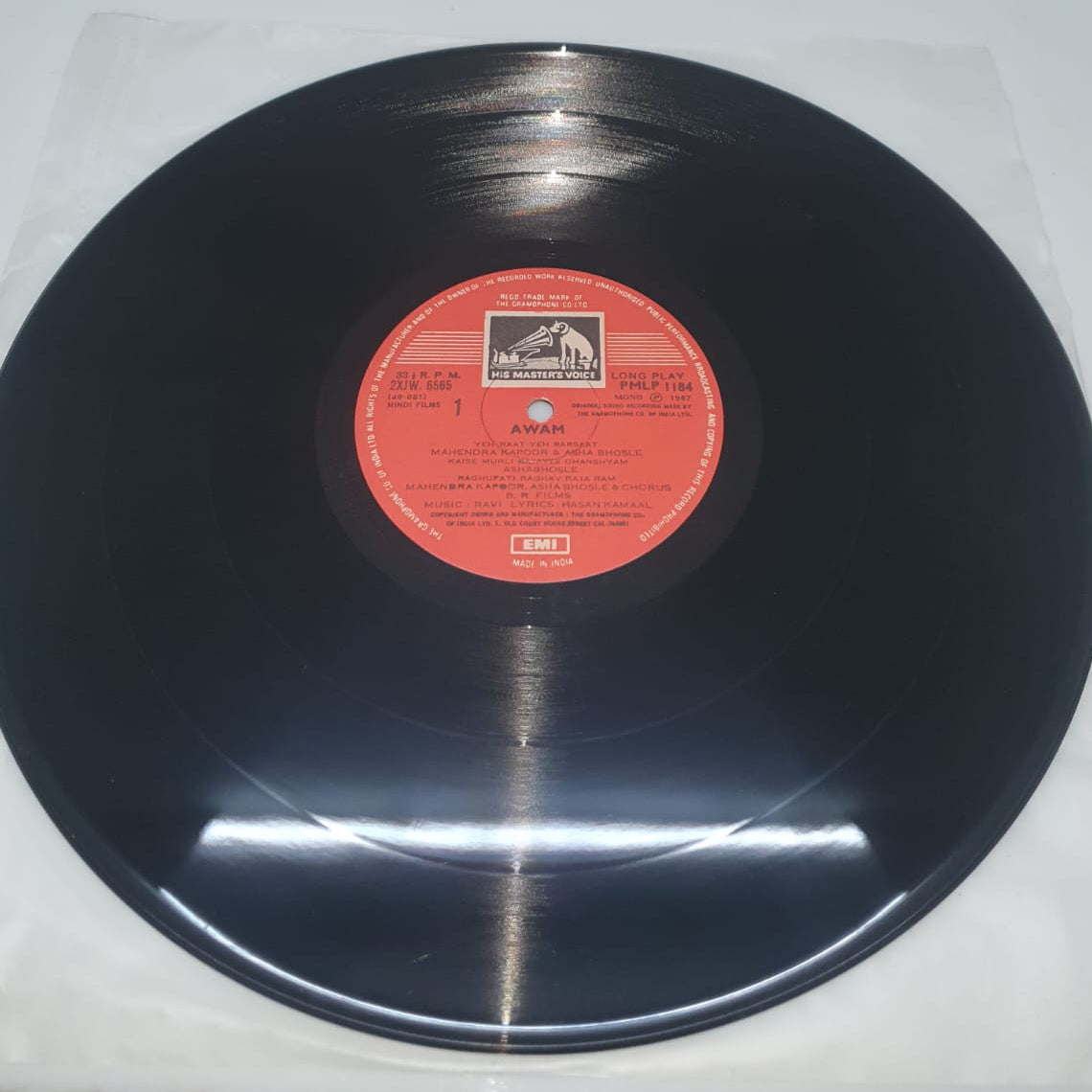 Awaam – Original Soundtrack (Vinyl Record)