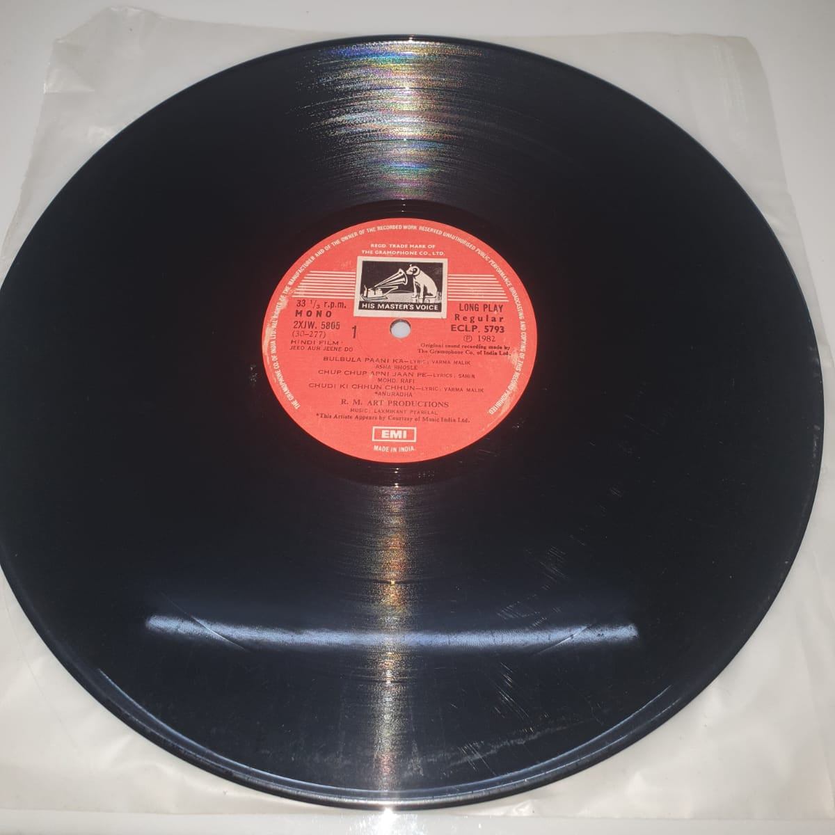 Jiyo Aur Jeene Do – Original Soundtrack (Vinyl Record)