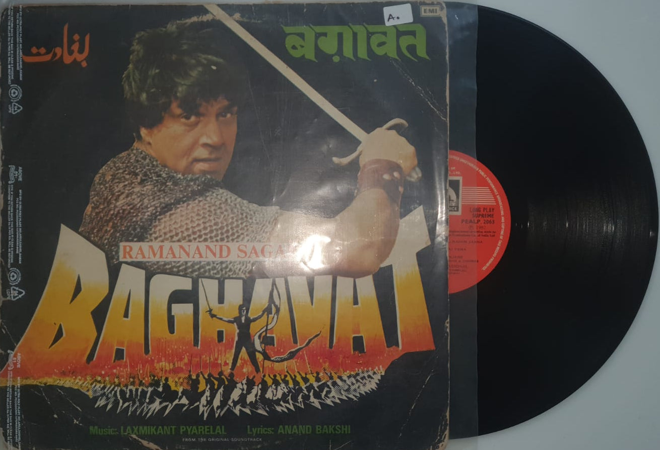 Bhagwat – Devotional Record (Vinyl Record)