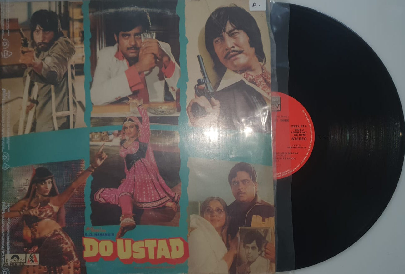 Do ustad – Original Soundtrack (Vinyl Record)