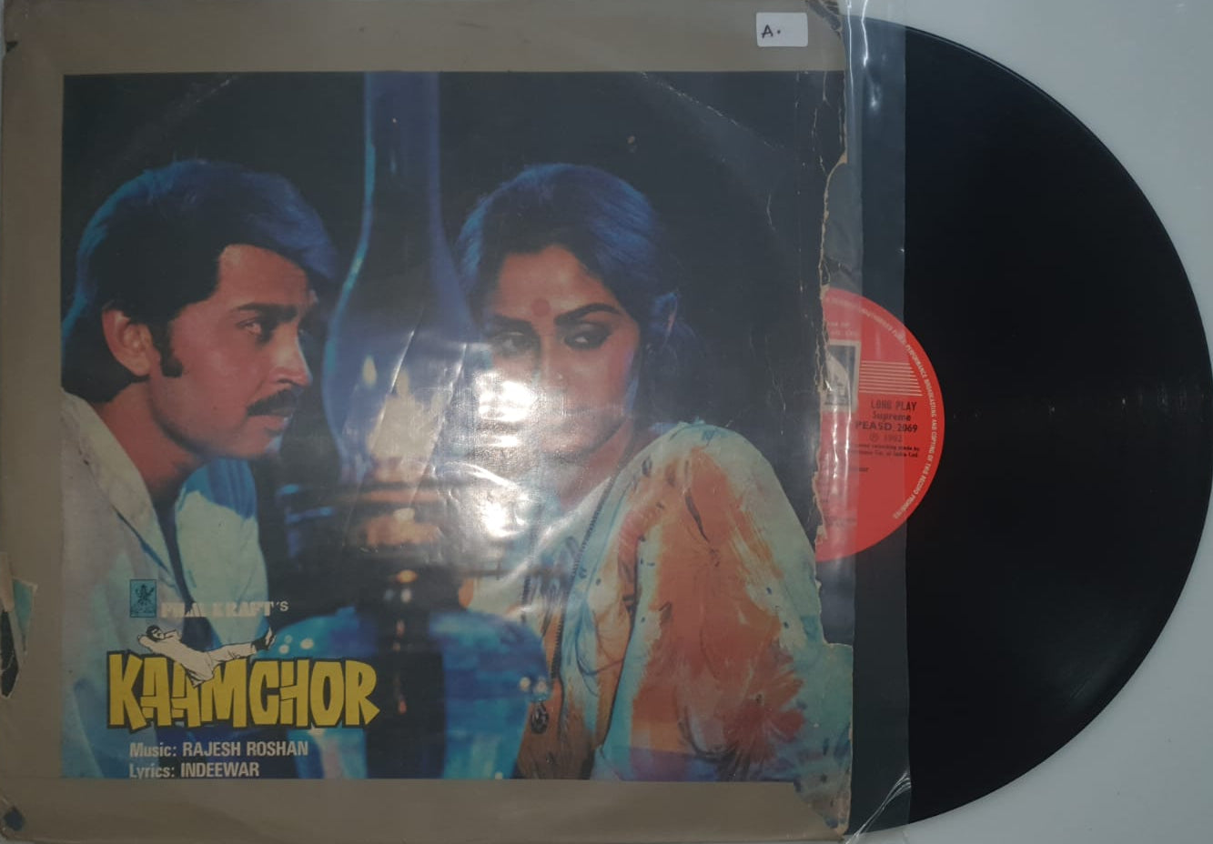 Kamchor – Original Soundtrack (Vinyl Record)
