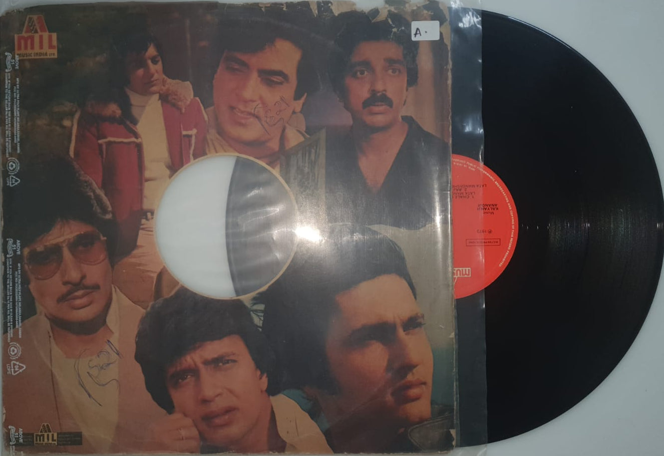 Heera – Original Soundtrack (Vinyl Record)