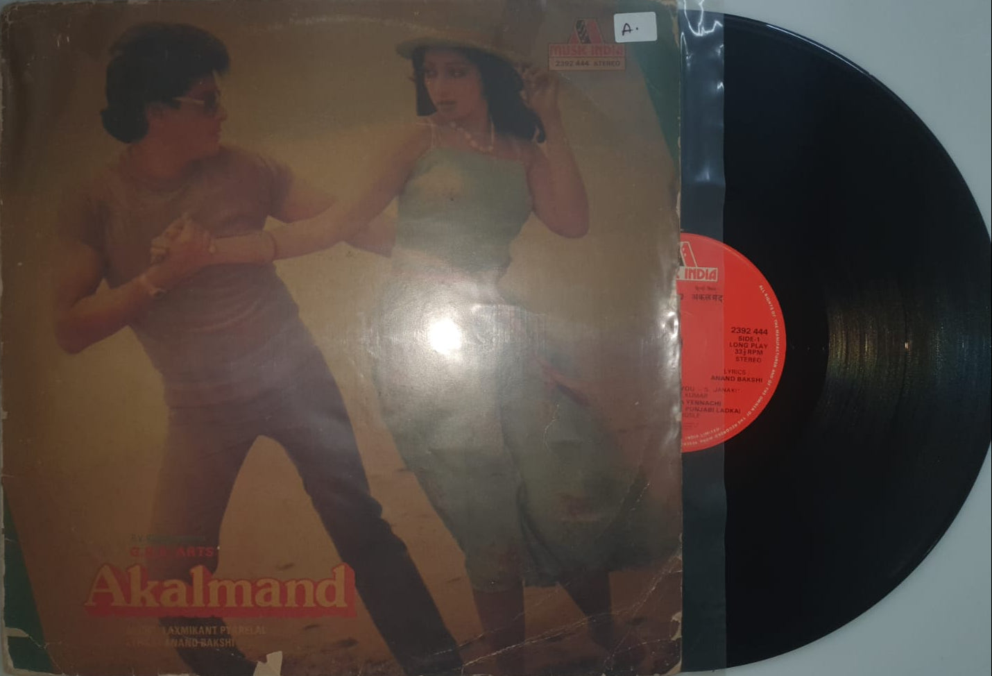 Akalmand - (Vinyl Records)