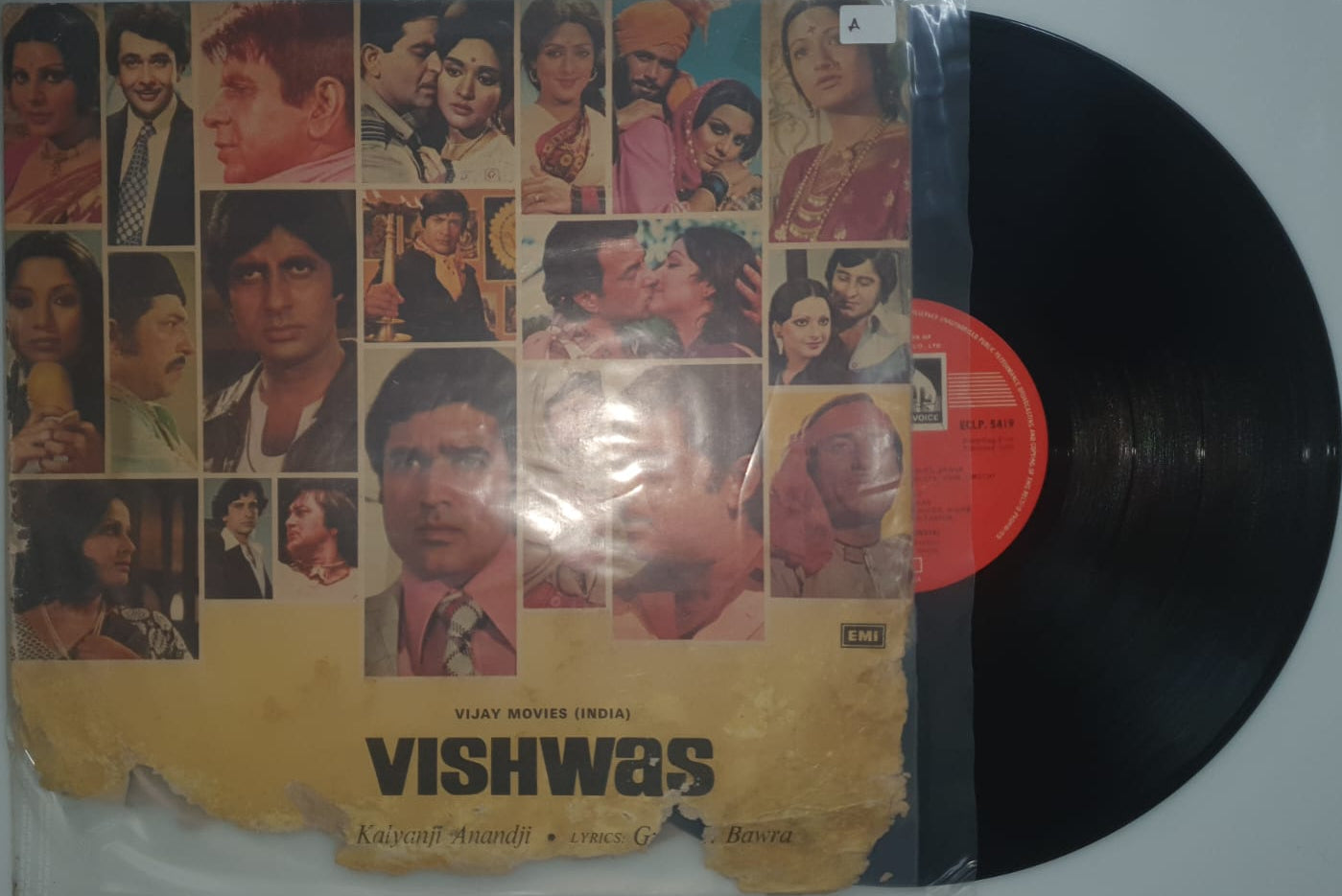 Vishwas (Vinyl Records)