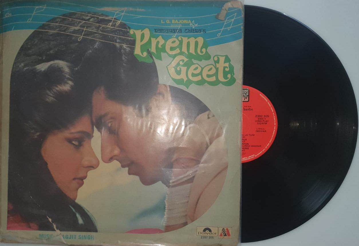 Prem Geet – Original Soundtrack (Vinyl Record)