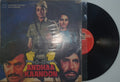 Andha Kanoon – Original Soundtrack (Vinyl Record)