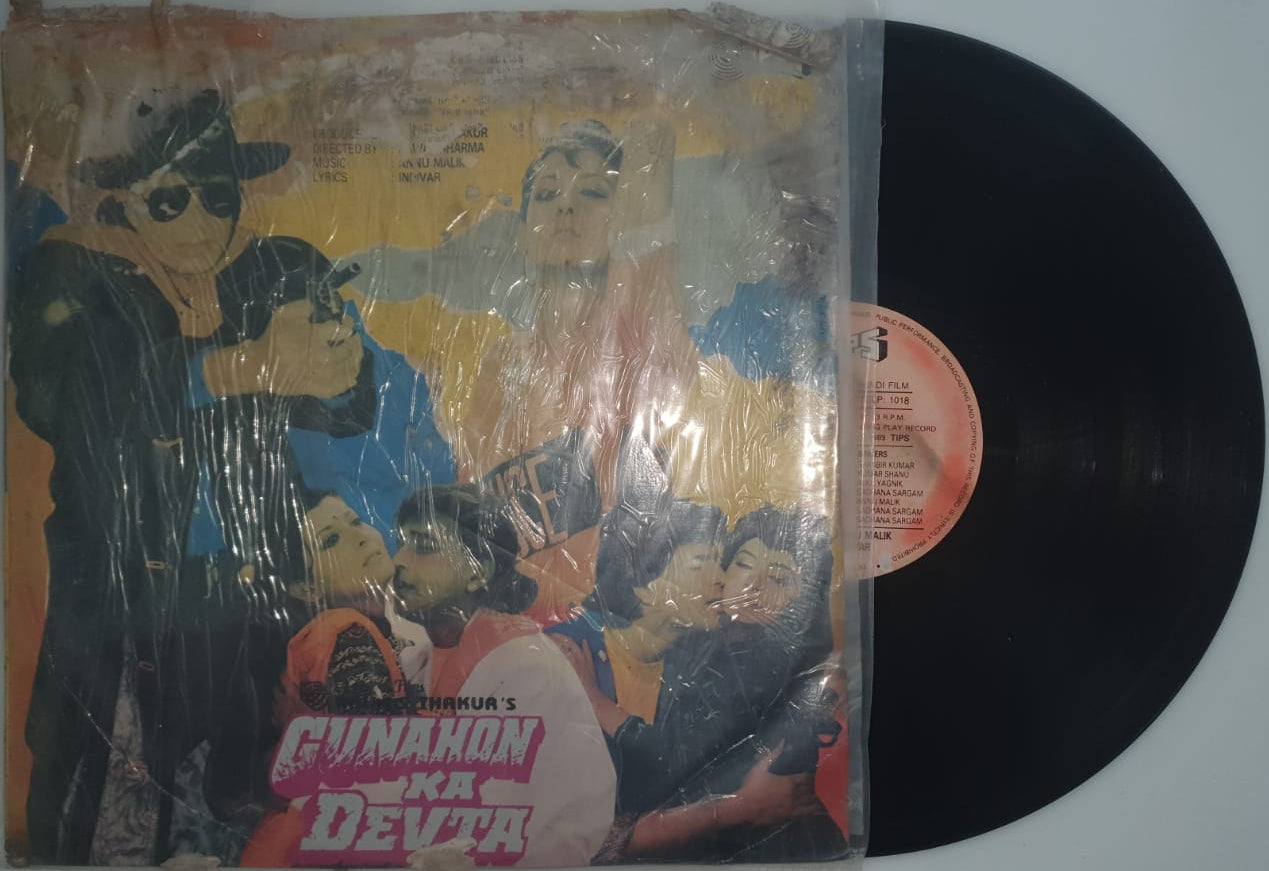 Gunahon Ka Devta – Original Soundtrack (Vinyl Record)