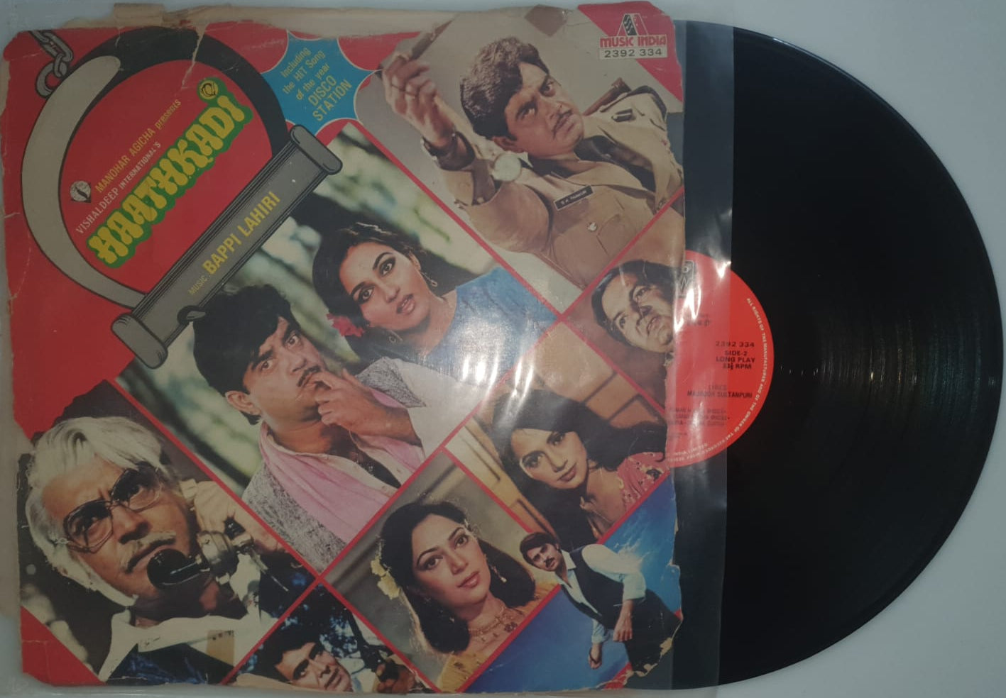 Hatkadi – Original Soundtrack (Vinyl Record)
