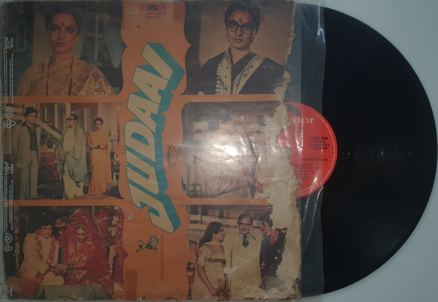 Judai – Original Soundtrack (Vinyl Record)