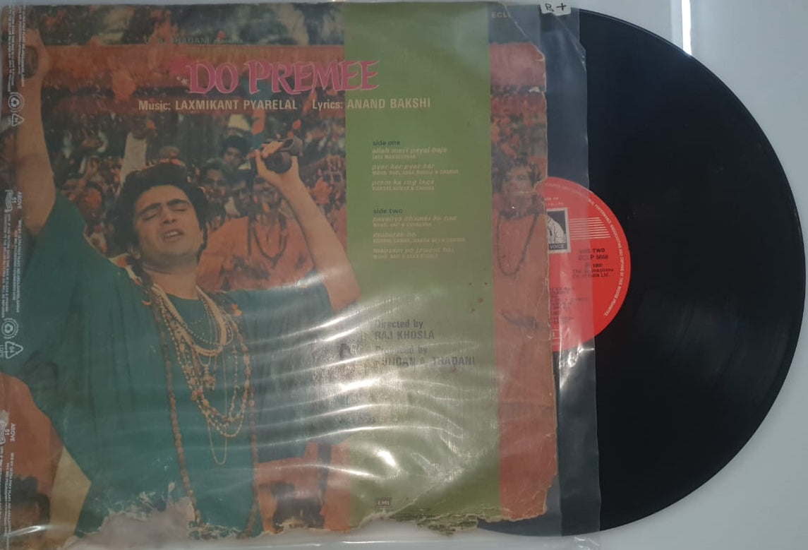 Do Premee – Original Soundtrack (Vinyl Record)