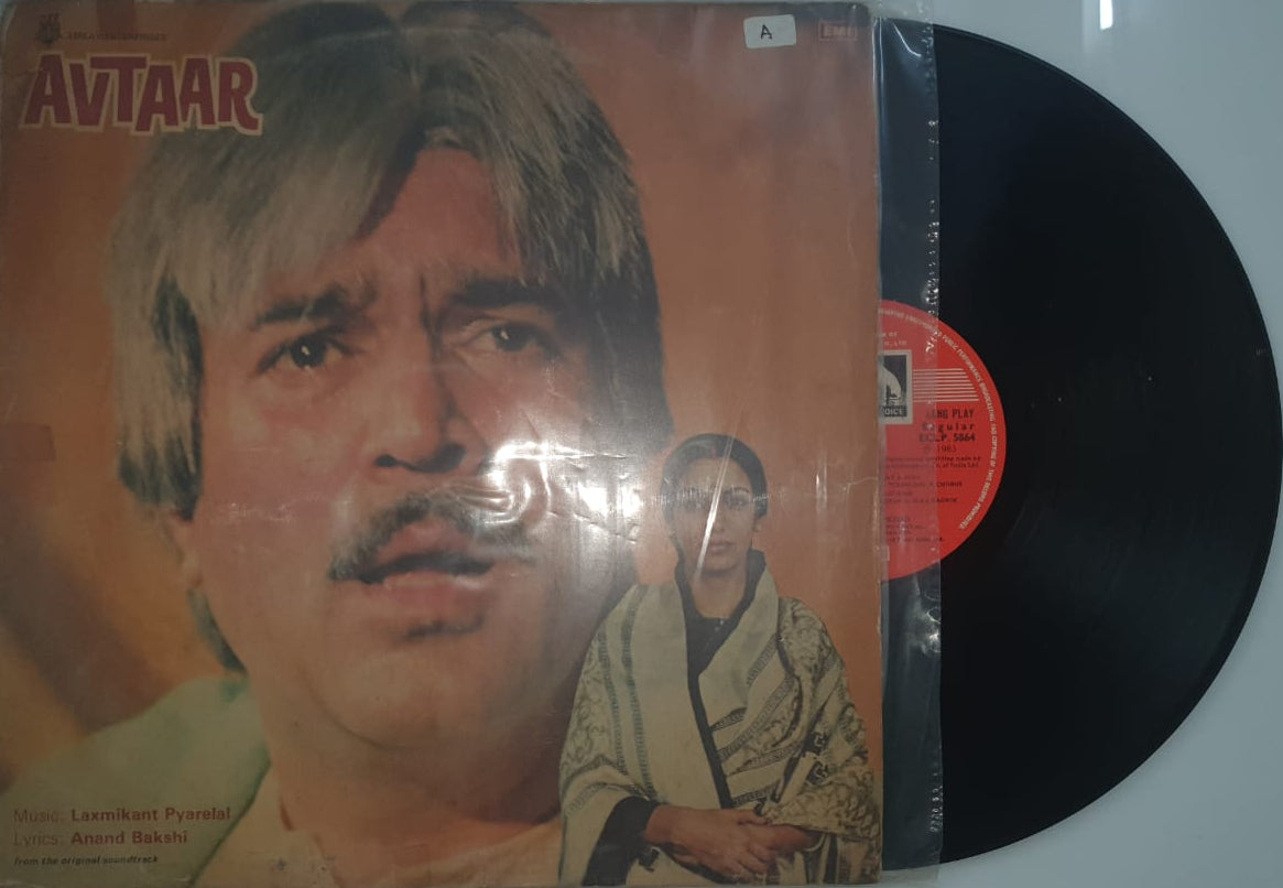Avtaar – Original Soundtrack (Vinyl Record)