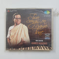 Two Songs One Love – Hemant Mukherjee