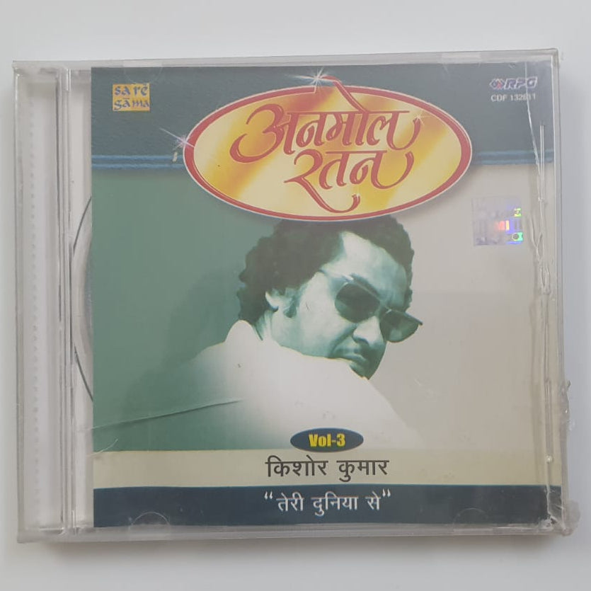 Kishore Kumar Anmol Ratan Vol. 3