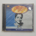 Anmol Ratan Ghazal Collection (Vol. 2)