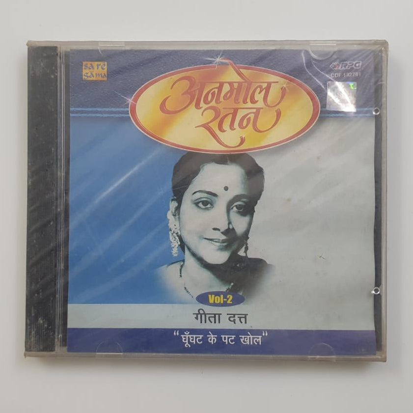 Anmol Ratan Ghazal Collection (Vol. 2)