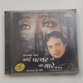 Woh… Kaun Thi? (Soundtrack)