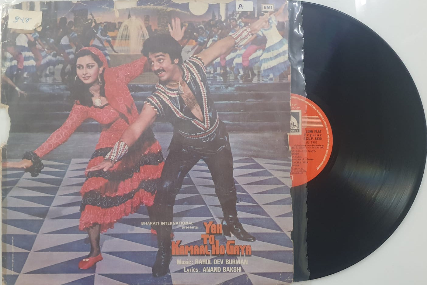 Yeh To Kamaal Ho Gaya – Original Motion Picture Soundtrack (Vinyl LP) E