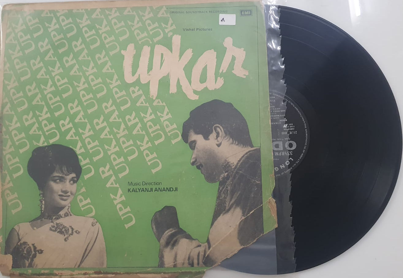 Upkar – Original Motion Picture Soundtrack (Vinyl LP) E