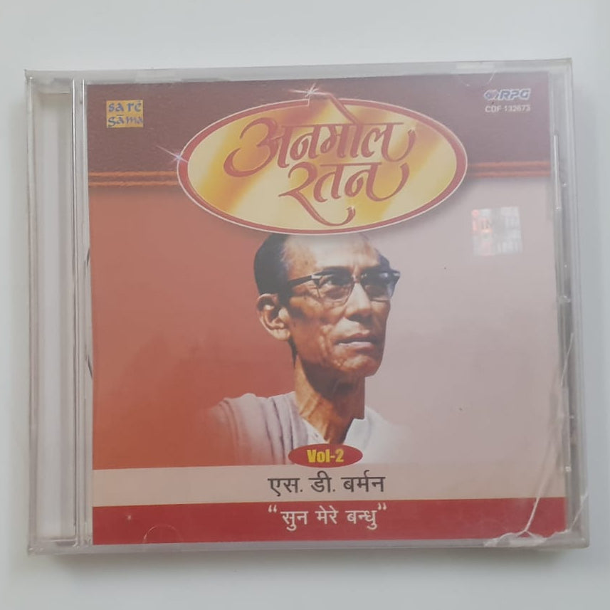 Anmol Ratan – S.D. Burman Vol. 2 (Sealed Audio CD)