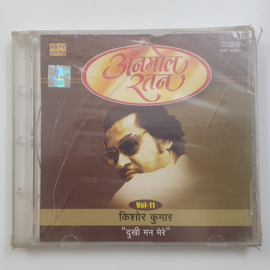 Anmol Ratan – Kishore Kumar Vol. 1 (Sealed Audio CD)