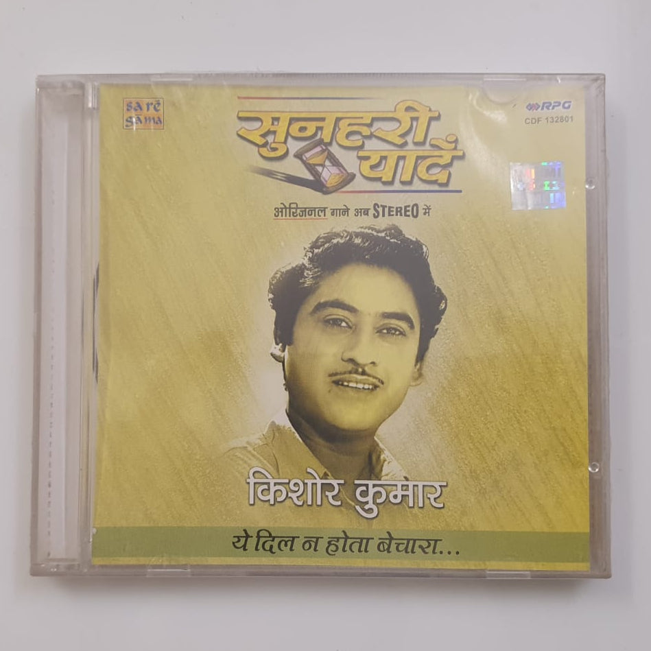 Sunehri Yaadein – Kishore Kumar (Sealed Audio CD)