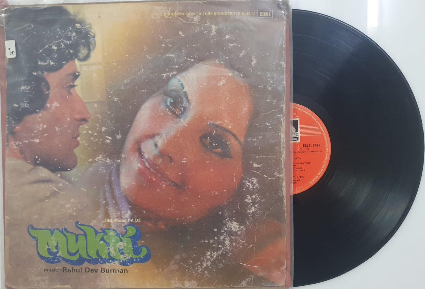 Mukti – Vinyl Record (LP)