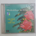 Mohabbat Ki Dastaan – Asha Bhosle & Mohd. Rafi