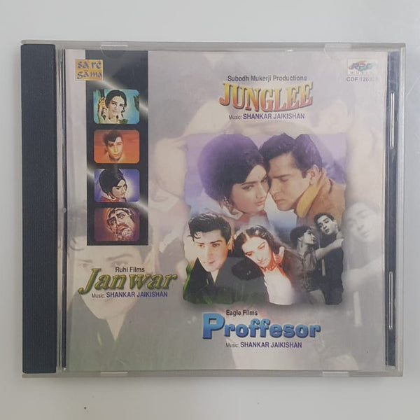 Jungle / Pyaar Tune Kya Kiya / Pyar Tune Kya Kiya (Compilation)