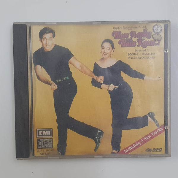 Hum Aapke hai kaun (Soundtrack)