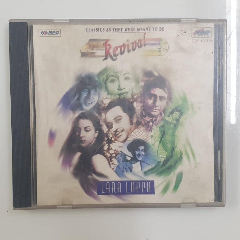 Rangeela (Original Soundtrack – A.R. Rahman)
