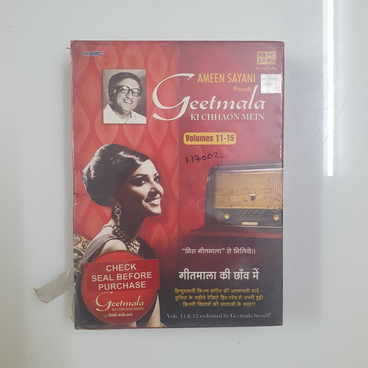 Geetmala Ki Chhaon Mein – Volumes 11–15 (Ameen Sayani)
