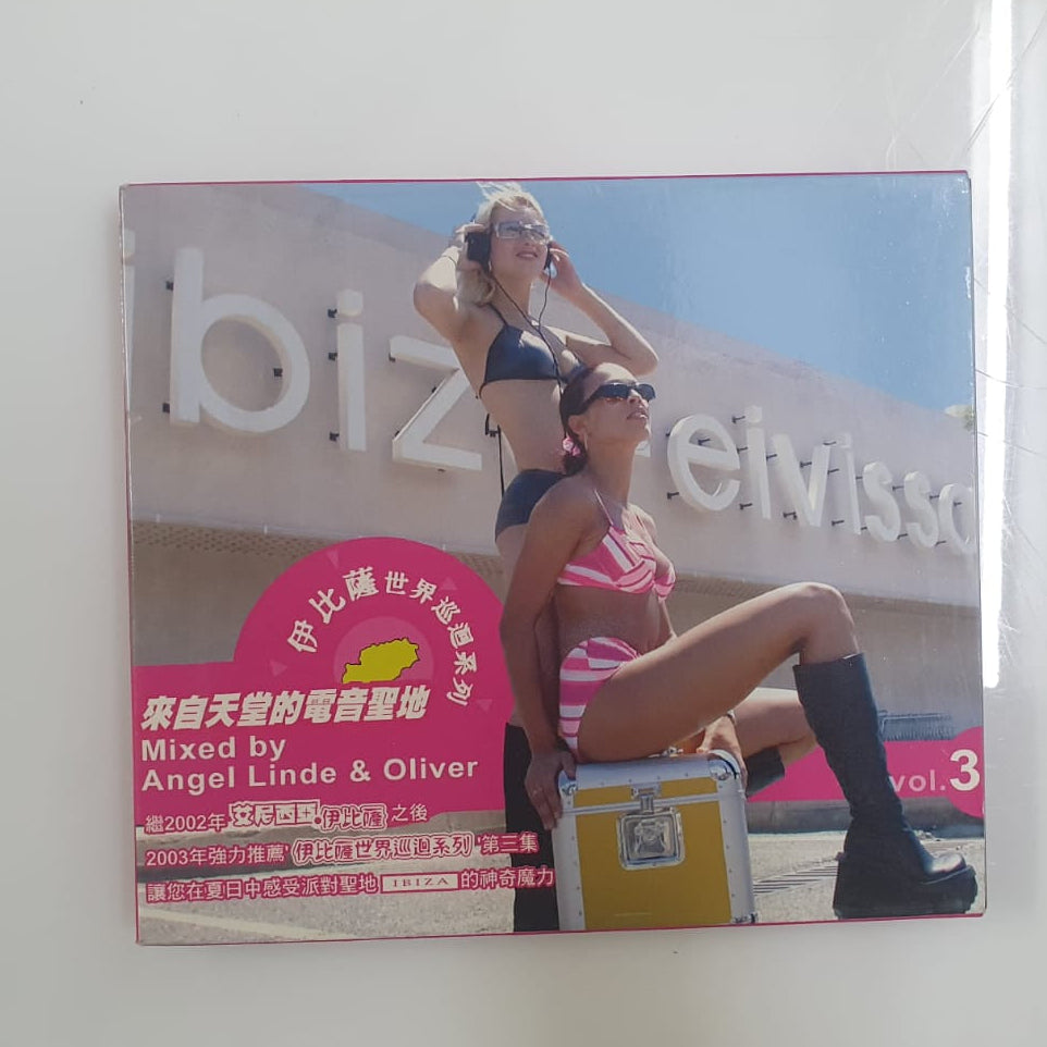 Ibiza (Mixed by Angel Linde & Oliver)