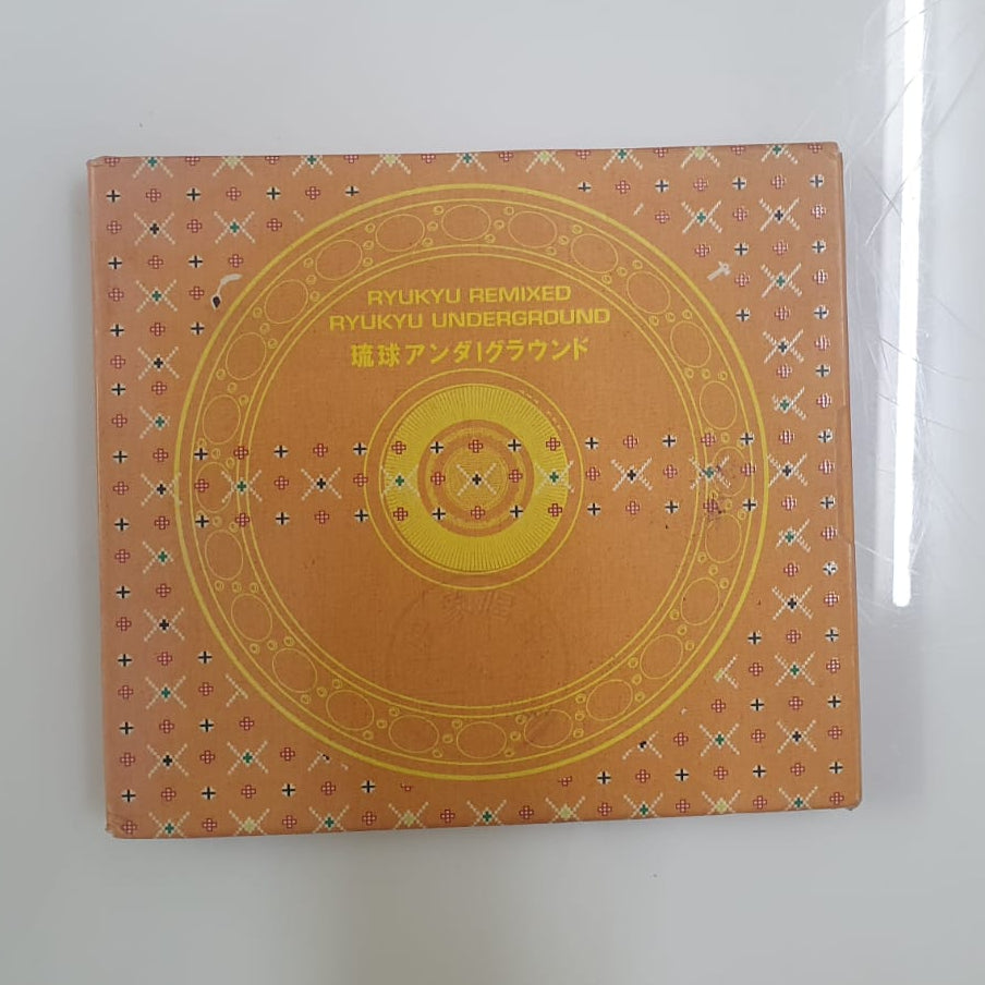 Ryuichi Sakamoto – Playing the Orchestra (likely)