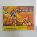 Essence of Bhagavad Gita