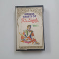 Vintage Cassette – Golden Greats of K.L. Saigal Vol. 1
