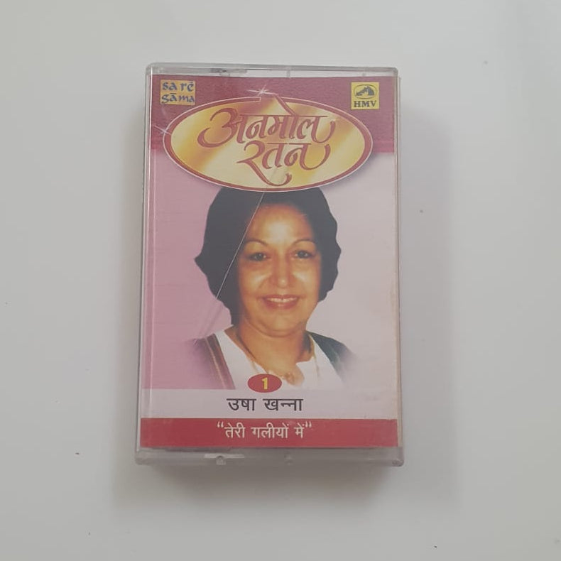 Vintage Audio Cassette – Anmol Ratan (Usha Khanna Vol. 1)