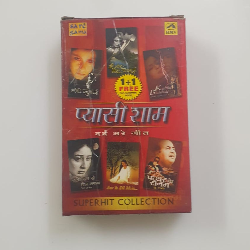 Vintage Audio Cassette (Used) – Superhit Collection | Hindi Bollywood Hits | Multi-Film Compilation | HMV