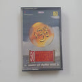 Vintage Audio Cassette – 50 Glorious Years of Duets (Devotional / Om Collection)