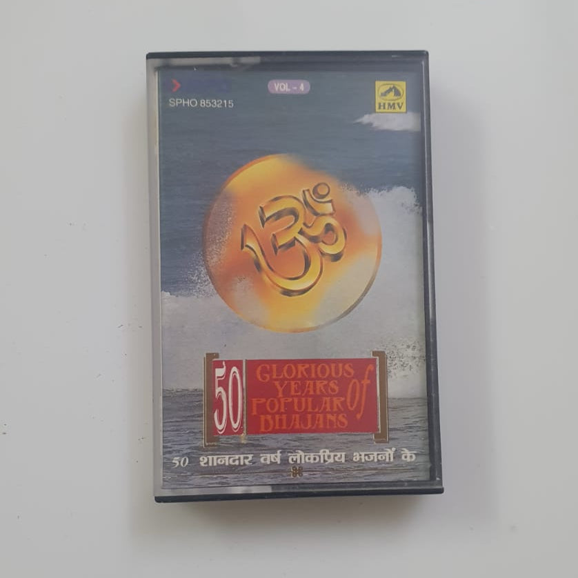 Vintage Audio Cassette – 50 Glorious Years of Duets (Devotional / Om Collection)