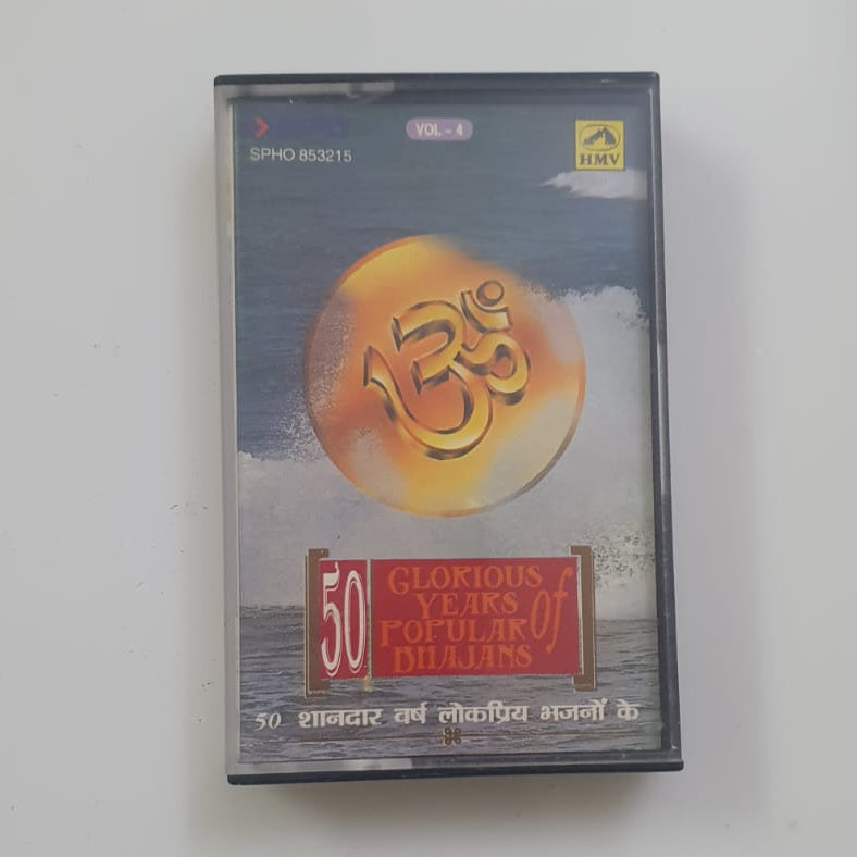 Vintage Audio Cassette (Used) – 50 Glorious Years of Duets Vol. 2 | Om Devotional Collection | Hindi Spiritual Songs