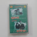 Vintage Audio Cassette (Used) – Geet / Ankhen | Hindi Movie Soundtracks | Classic Bollywood Songs | HMV