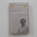 Vintage Audio Cassette (Used) – Hemant Kumar Greatest Hits | His Finest Ever | Hindi Classics | HMV