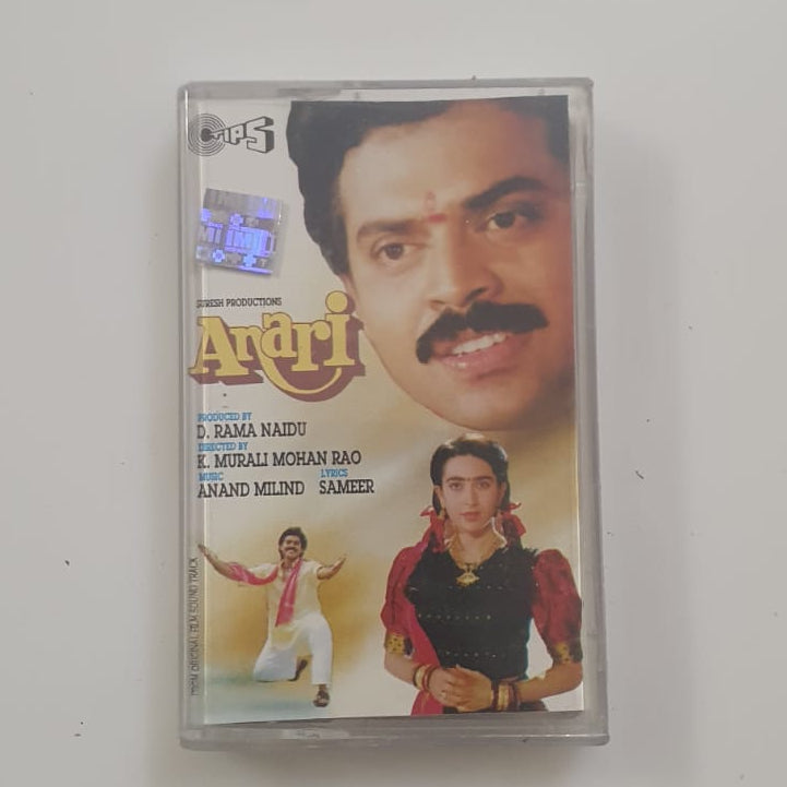 Vintage Audio Cassette (Used) – Aarti | Hindi Movie Soundtrack | Classic Bollywood Songs