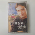 Vintage Audio Cassette – Taja Hawa Lete Hai | Hindi Songs | Venus