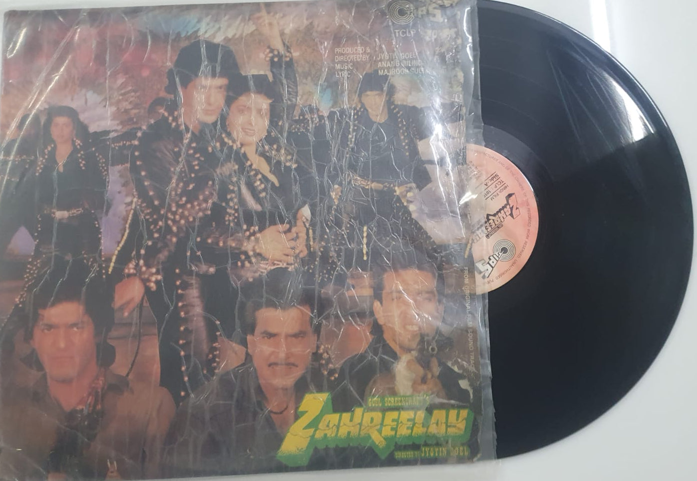 Zahreelay (Original Soundtrack) (Vinyl Record)