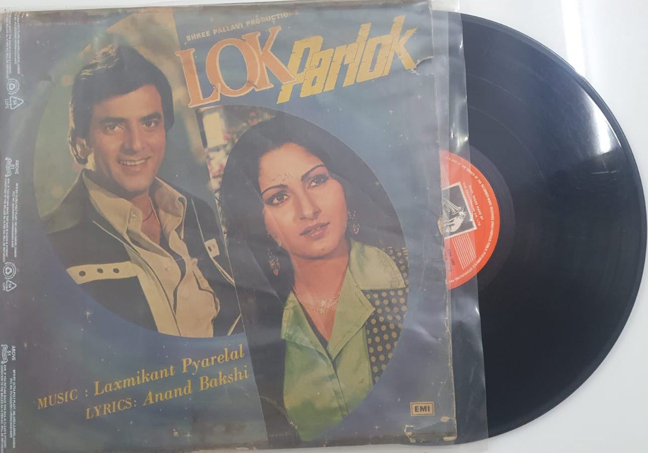 Lok Parlok (Original Soundtrack) (Vinyl Record)