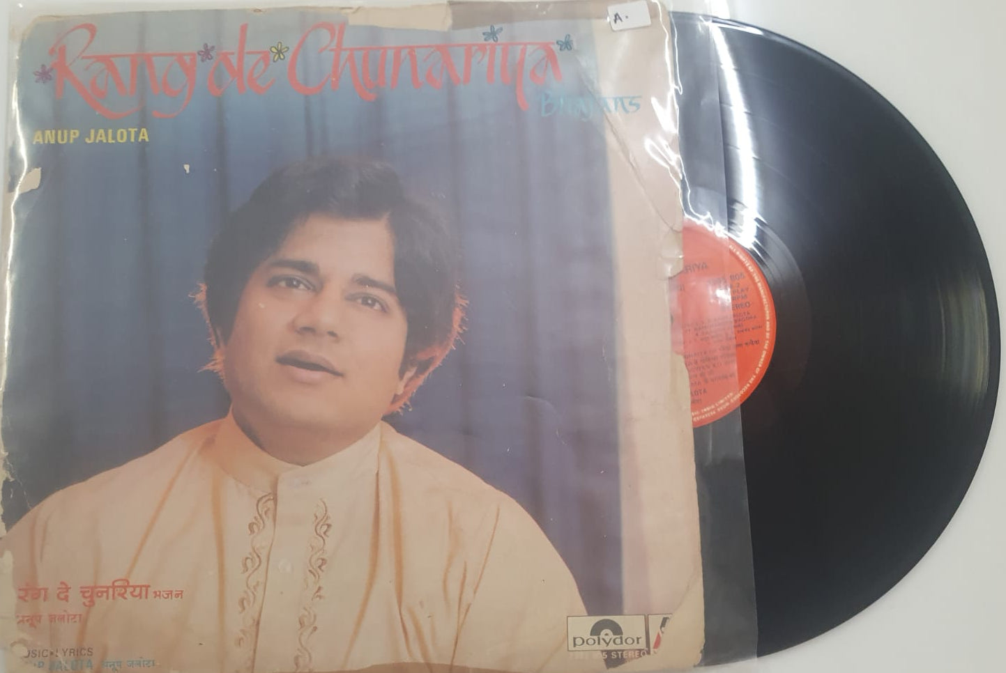 Anup Jalota – Rang De Chunariya (Vinyl Record)