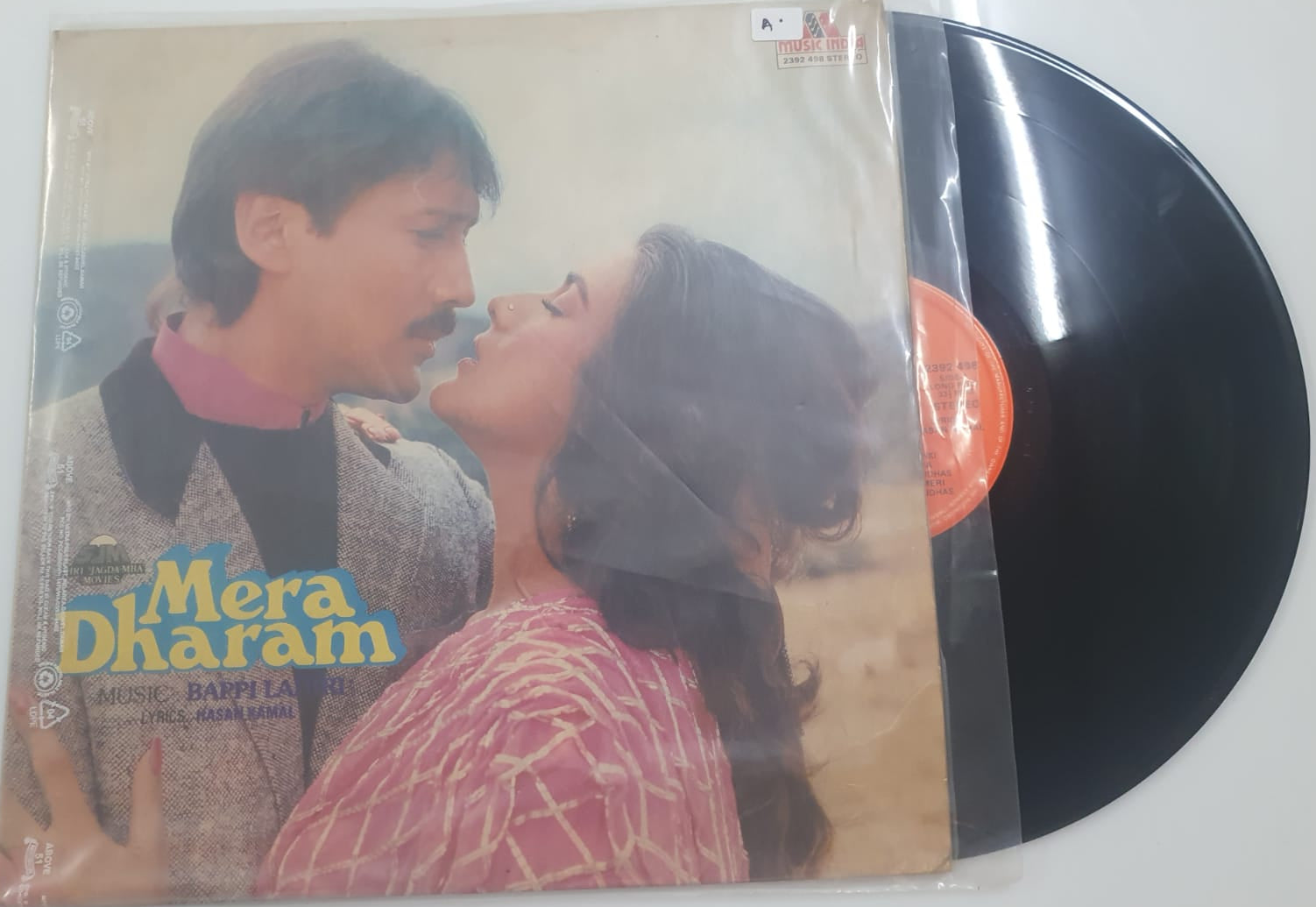 Mera Dharam (Vinyl Record)