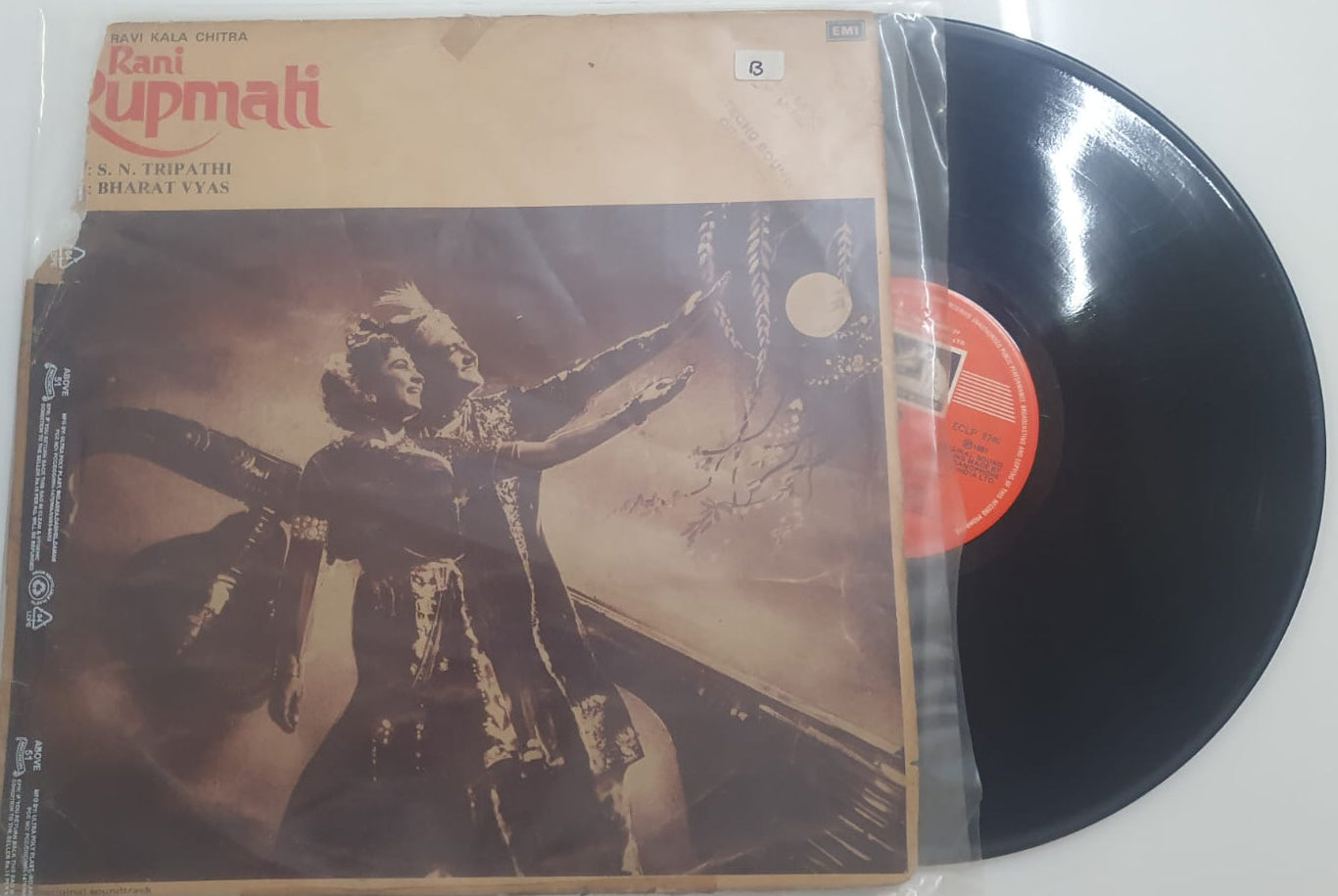 Rani Rupmati (Original Soundtrack) (Vinyl Record)